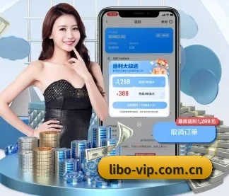 立博体育官网 APP