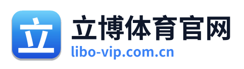 立博体育官网 Logo